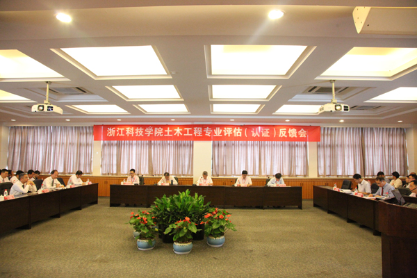 反馈会.jpg